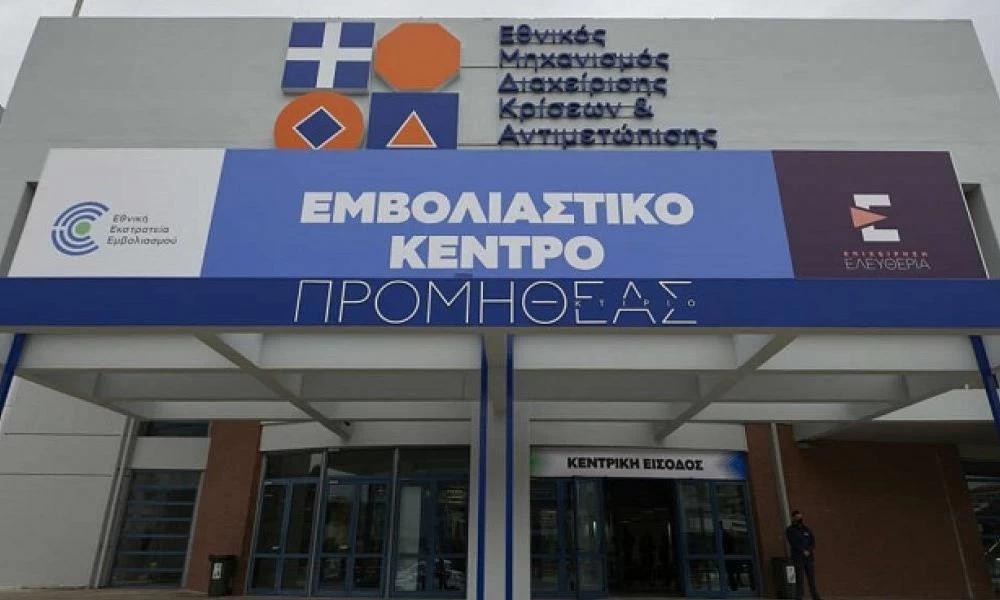 Ενώ η Ελλάδα καιγόταν, Ρομά έκοβαν τα καλώδια από τις γεννήτριες των ψυγείων του «Προμηθέα»